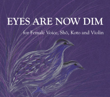 Eyes_are_now_dim_Cover