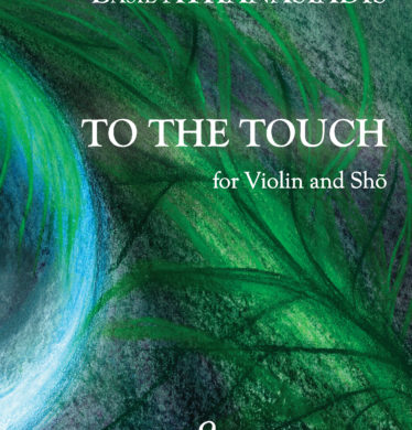 To-the-Touch-FrontCover