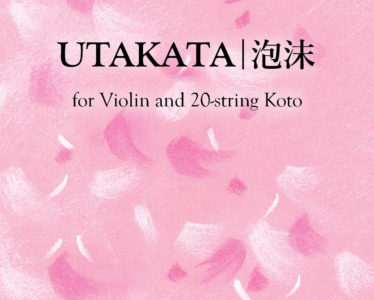 Utakata_front-page