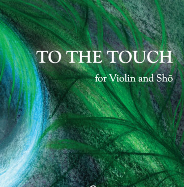 To-the-Touch-FrontCover